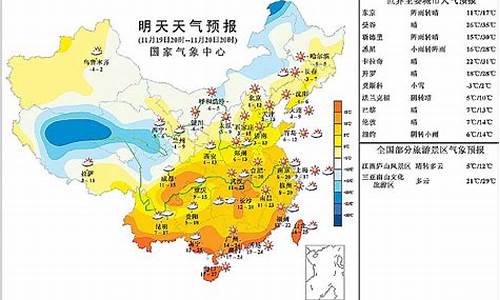 明天福安天气预报_天气福安天气预报15天