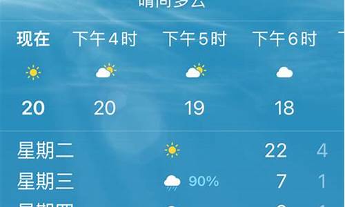 陕西一周天气_陕西最近15天的天气情况