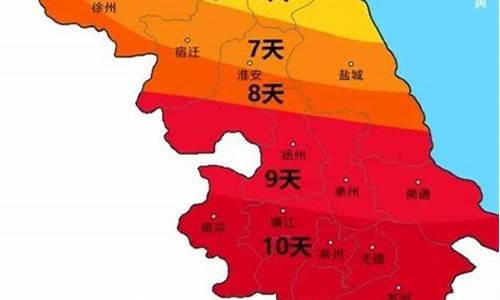 金湖天气_金湖天气预报15天查询百度