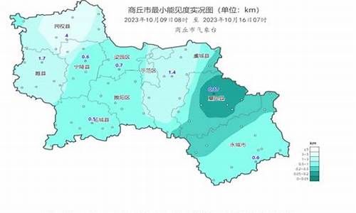 宁陵天气预报十五天准确_宁陵天气预报十五天