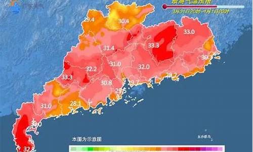 深圳今曰天气预报_深圳今日天气情况