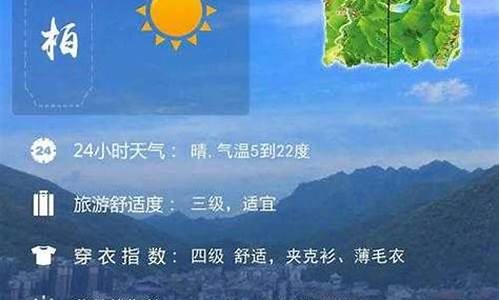 神农架天气预报15天气报_神农架天气预报15天查询