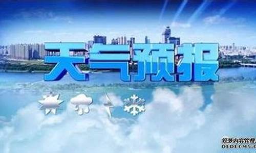 河曲天气预报15天天气预报查询表_河曲天气预报15天