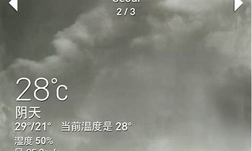 首尔天气预报30天_首尔天气预报30天一个月