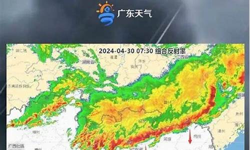 雄县天气预报_安新天气预报