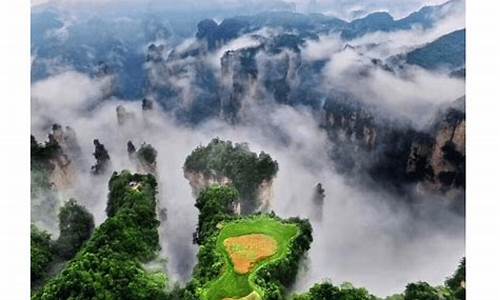 张家界八月份的温度_张家界8月份天气和温度怎样