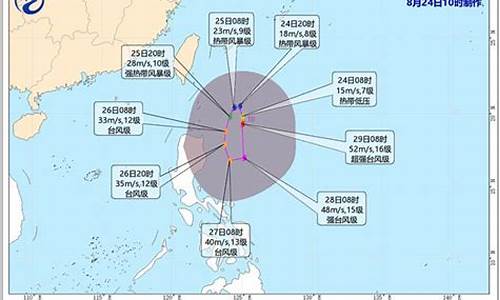 9号台风最新消息2020_9号台风最新消息2021实时路径