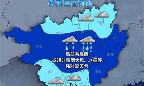 新县天气预报最新消息_信阳新县天气预报天气预报