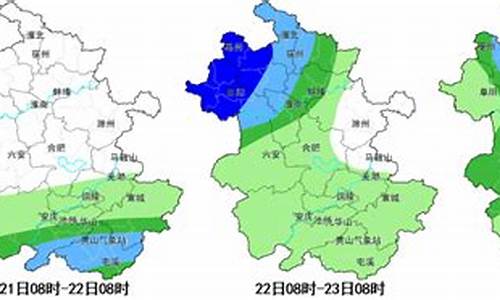 寿县天气预报_寿县天气预报15天