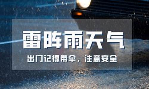 海南这几天的天气情况怎么样_海南这几天的天气情况