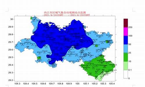 威远县天气预报一周7天实时_威远县天气预报一周7天实时查询