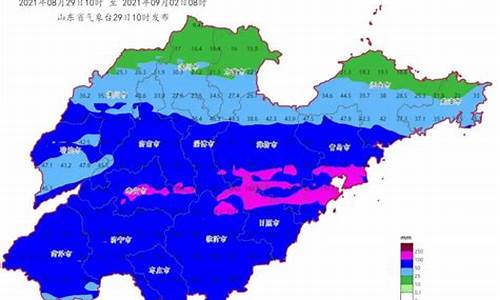 临沂天气预报一周七天查询_临沂天气预报一周