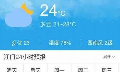 广丰区天气预报30天查询_广丰区天气预报