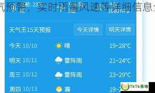 勃利天气预报2月份_勃利 天气预报