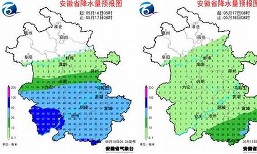 马鞍山市一周天气_一周马鞍山的天气