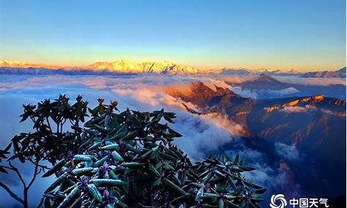 牛背山天气预报_牛背山天气预报30天查询表最新消息