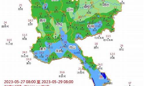 济宁降雨最新消息_今天济宁天气预报准确下雨时间