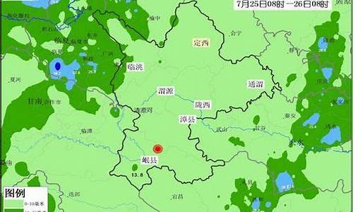 岷县天气预报15天当地天气查询表_岷县天气预报15天