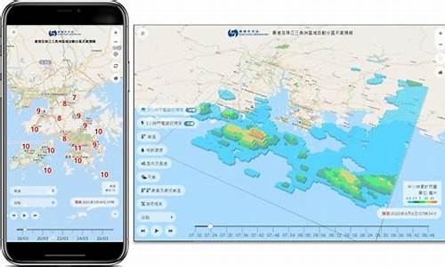 香港天气预报_香港天气预报15天30天