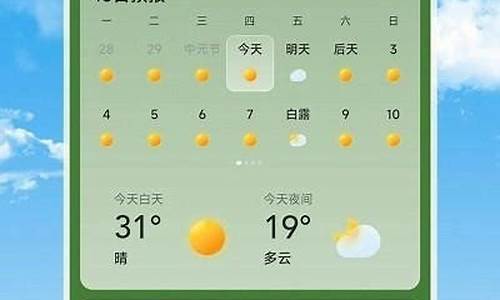 长乐天气预报15天查询_长乐天气预报15天查询明天有雨吗