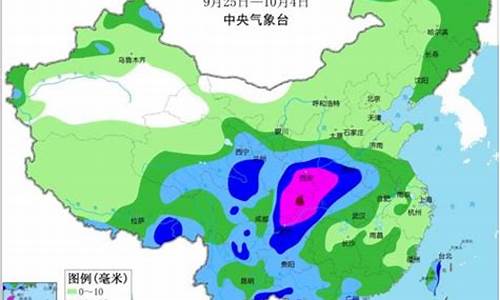 菏泽天气预报15天天气预报最新版查询_菏泽天气预报15天天气预报最新版