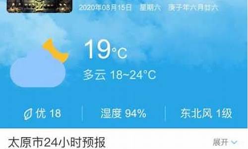 曲沃天气30天预报_曲沃天气30天预报查询