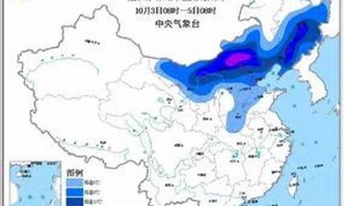 晋城天气预报40天查询_晋城天气预报2345