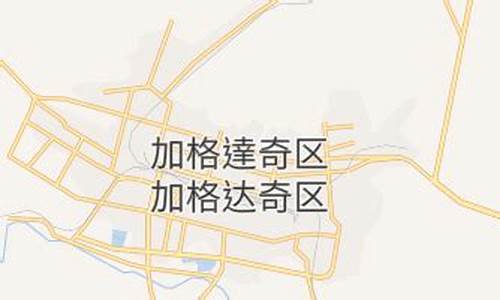 加格达奇_加格达奇天气预报