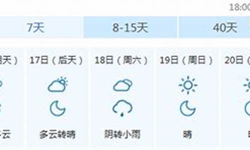 定襄天气预报30天查询_定襄天气预报24小时天气