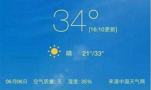 未来一周天气情况怎么样英语怎么写_未来一周天气预报英文