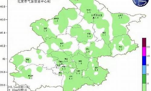 北京怀柔区天气预报实时_北京怀柔天气预报实时