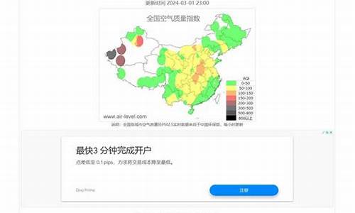 今日常州空气质量指数查询_今日常州空气质量指数查询