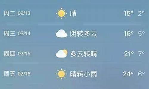 武义天气预报40天_武义天气预报40天查询百度百科