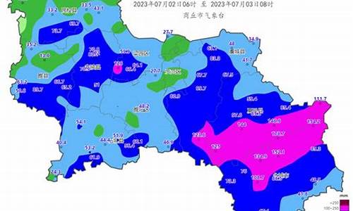 商丘天气预报15天2345_商丘天气预报15天准确率