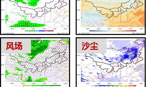 宜城天气_宜城天气预报40天查询