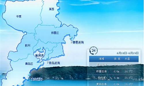 青岛天气预报今天天气预报_青岛天气预报今天