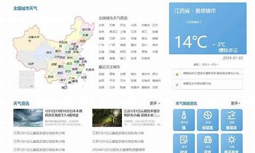 无锡天气预报一周15天查询系统_无锡一周天气预报查询15天气信息