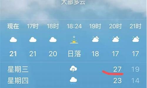 9月份天气预报_预报天气预报15天