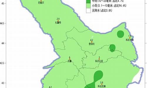 通辽市天气预报十五天_通辽15天的天气情况