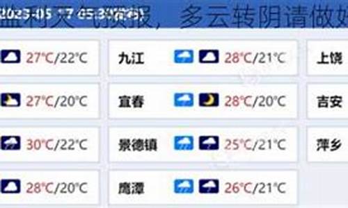 监利天气预报40天查询_监利天气预报