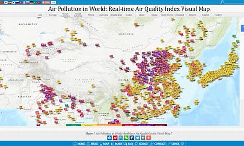 济南空气质量指数实时查询网_济南空气质量指数实时查询