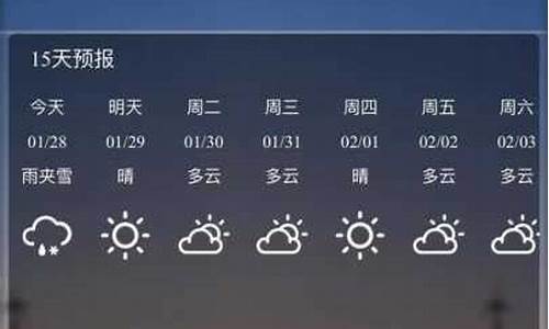 昌邑一周天气预报30天_昌邑市天气一周