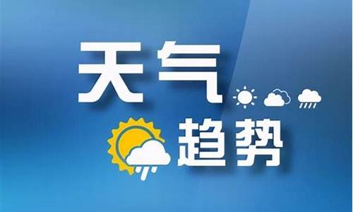 山西神池天气预报_山西神池天气预报查询