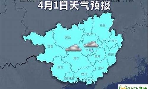 贺州天气预报一周天气_贺州天气贺州天气预报