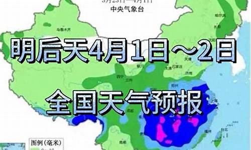 明后天无锡天气预报_明后两天无锡天气