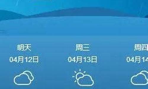 林州天气预报2345逐时预报_林州天气预报15天查询结果降雨