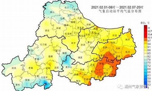 湖州天气预报40天查询百度百科_湖州天气预报40天查询