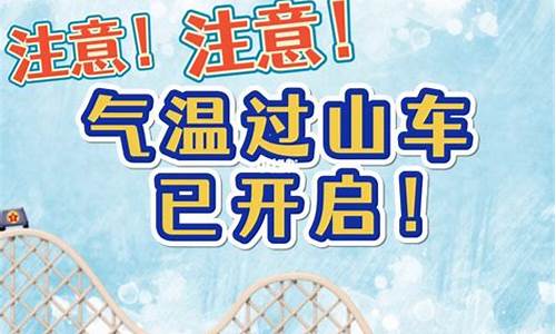 哈尔滨天气预报15天气情况最新消息今天_哈尔滨天气预报15天准确一览表