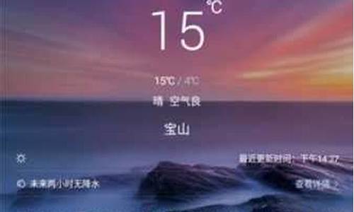 万荣天气预报15天天气_万荣天气预报15天查询预报