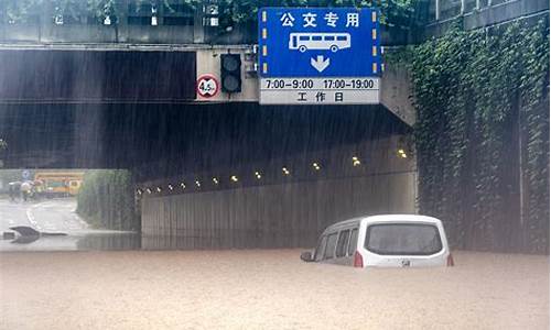 重庆今天暴雨情况_重庆今天暴雨情况如何